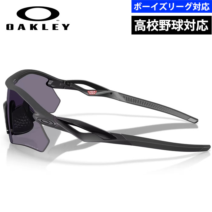 即日出荷 OAKLEY オークリー 野球用 高校野球対応 サングラス
