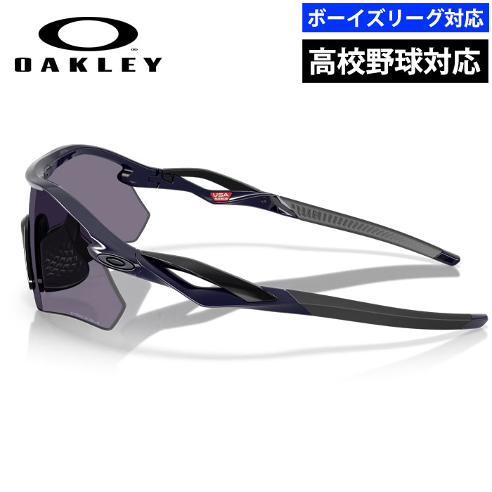 即日出荷 OAKLEY オークリー 野球用 高校野球対応 サングラス