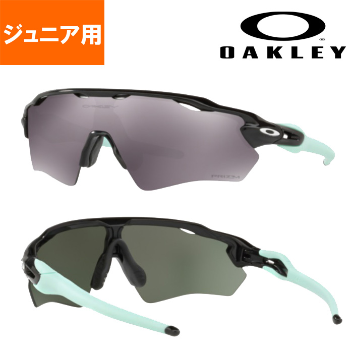 即日出荷 OAKLEY オークリー サングラス ジュニア 少年 YOUTH RADAR EV 