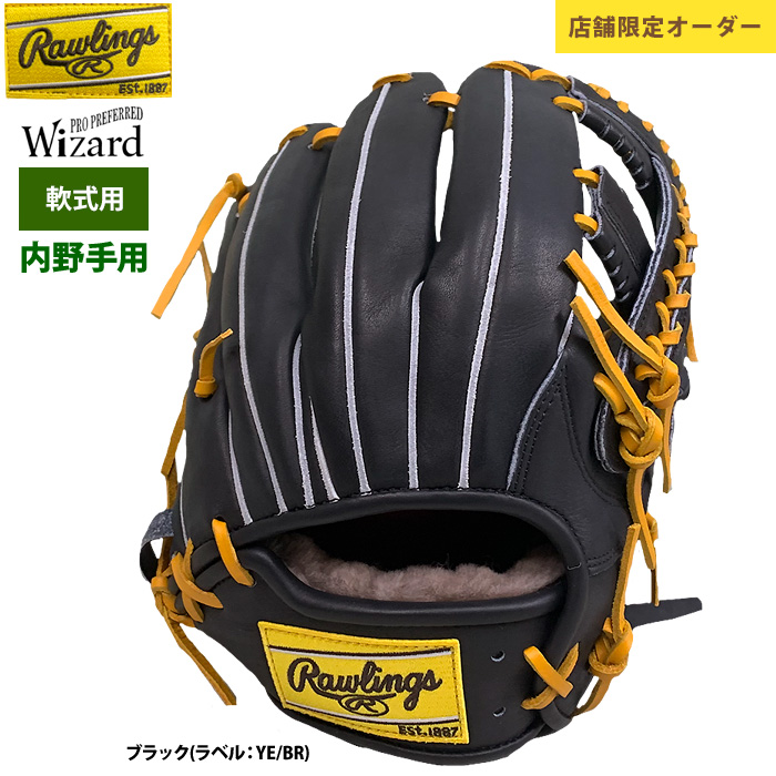 即日出荷 限定店舗オーダー ローリングス 野球 軟式グラブ 内野手用 右投げ NEWラベル 学生野球対応 CK4MG型 raw24ss |  野球用品専門店 ベースマン全国に野球用品をお届けするインターネット通販！