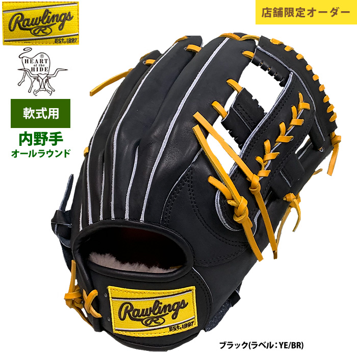 即日出荷 限定店舗オーダー ローリングス 野球 軟式グラブ 内野手 オールラウンド 右投げ NEWラベル 学生野球対応 NP6型 raw24ss