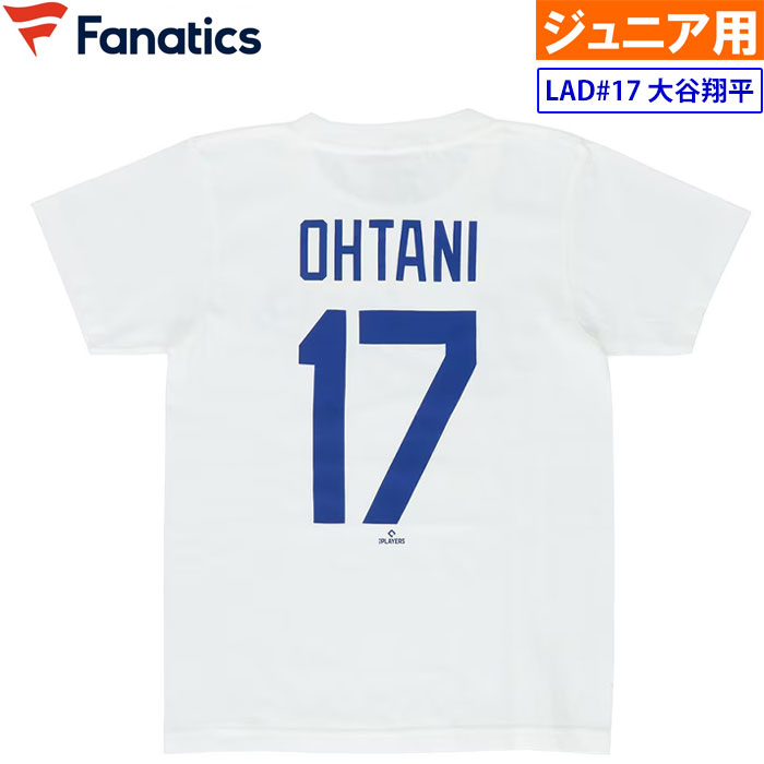 【レア　Sサイズ】 Fanatics ドジャース　大谷翔平ユニフォーム NIKE MLB 大谷翔平 ドジャース ユニフォーム 2024 ワールド