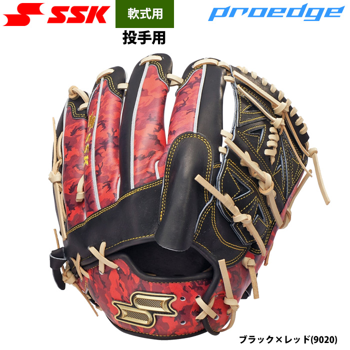 ベースマン軟式内野用グラブ 軟式 グラブ」の検索結果 | 野球用品専門店 ベースマン全国に野球用品