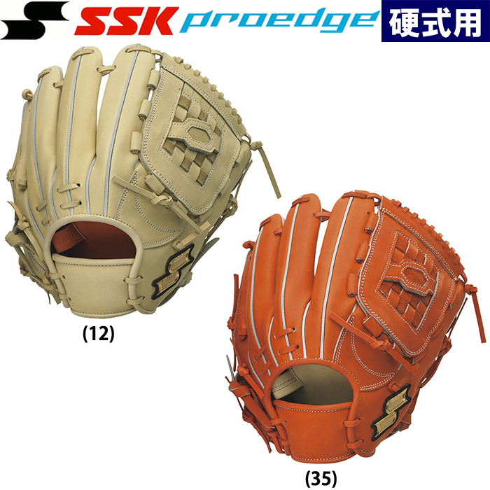 即日出荷 SSK 野球用 硬式用 グラブ オールラウンド用 内野用 proedge