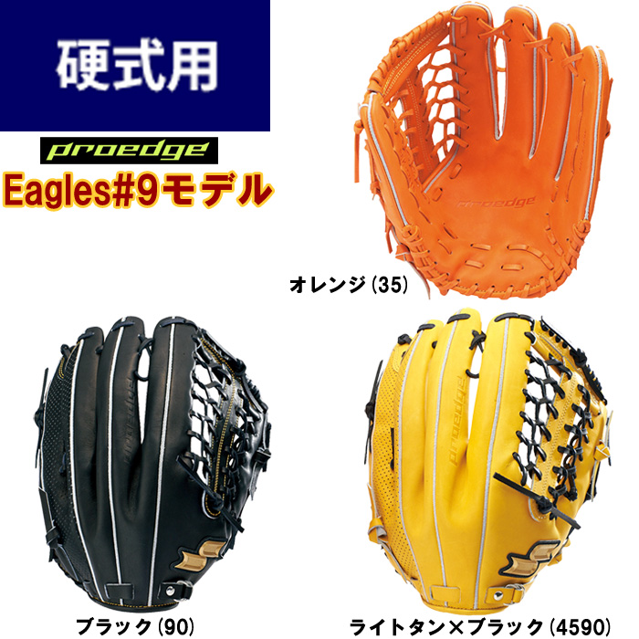 SSK | 野球用品専門店 ベースマン全国に野球用品をお届けするインターネット通販！