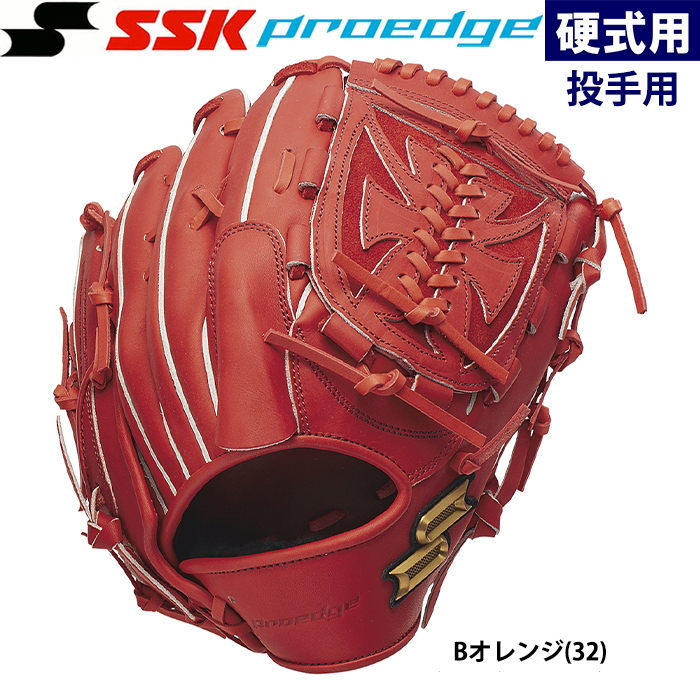 即日出荷 SSK 野球 硬式 グラブ 投手ピッチャー用 プロエッジ PEK81323F ssk23fw