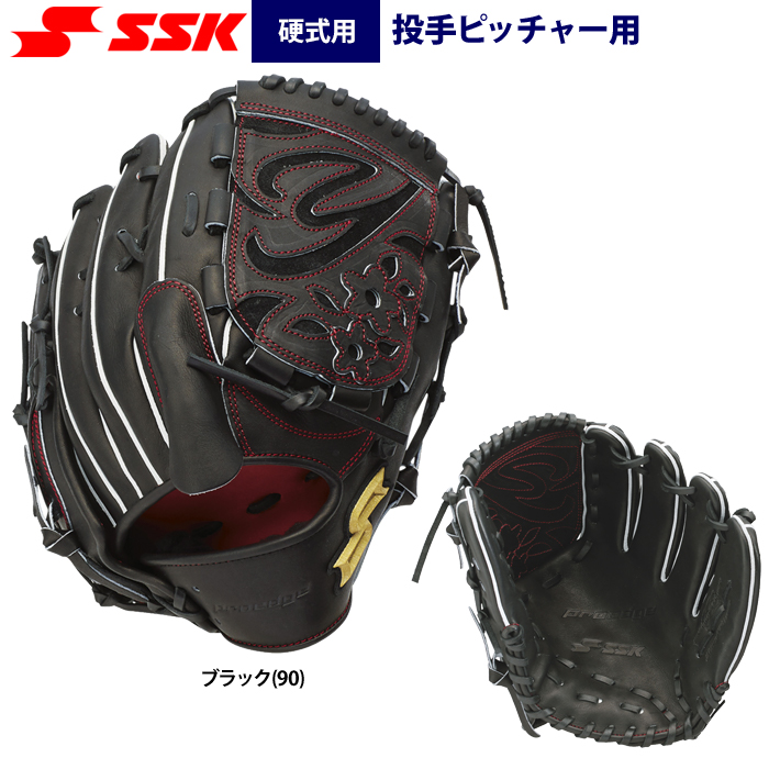 高校野球対応　SSK ピッチャー用硬式グラフ　proedge 硬式プロエッジ投手用｜SSKベースボールオフィシャルサイト