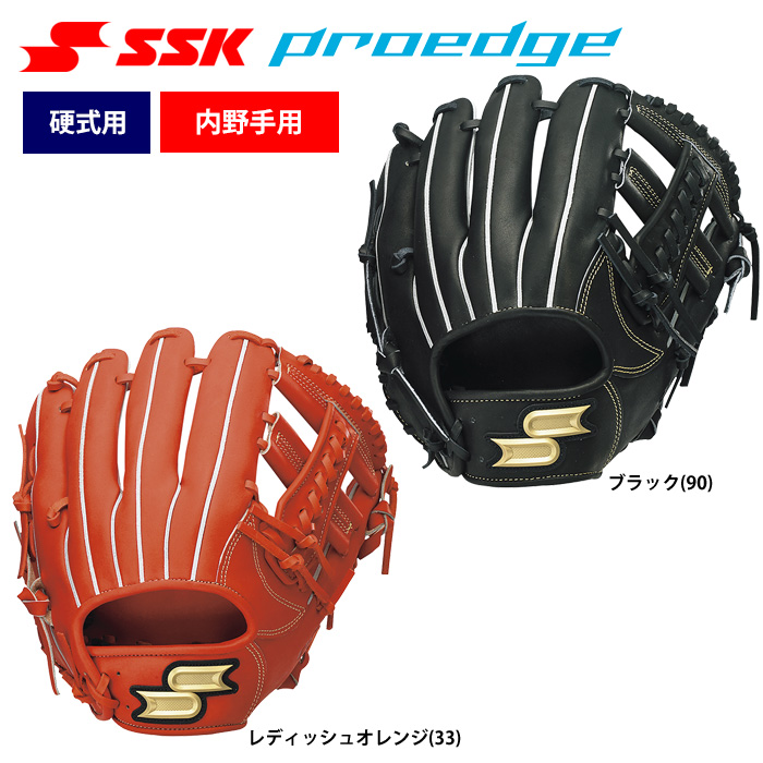即日出荷 限定 SSK 野球 硬式用 グラブ 内野手用 中村剛也モデル 