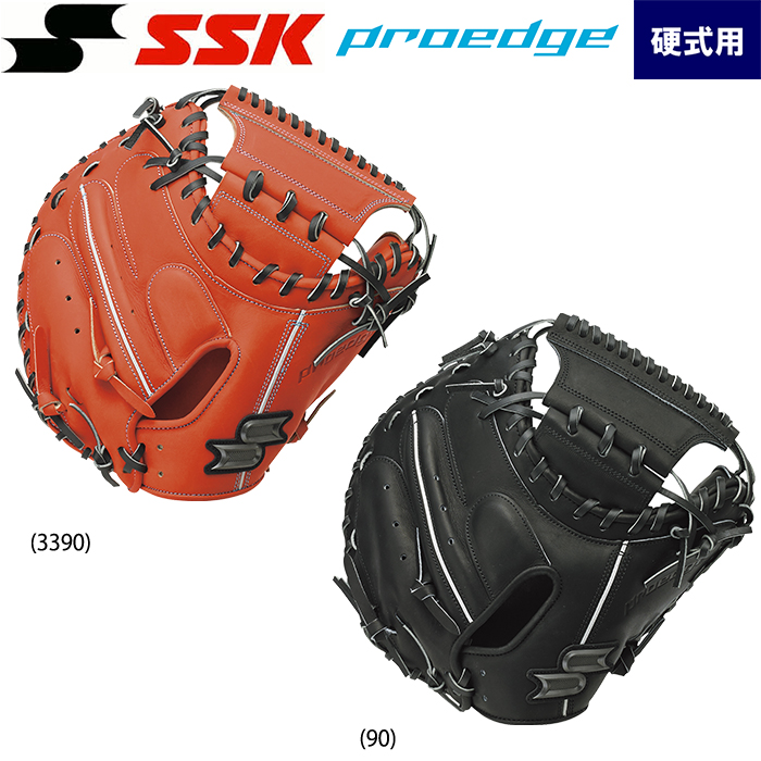 即日出荷 展示会限定 SSK 野球用 一般硬式用 キャッチャーミット 梅野 