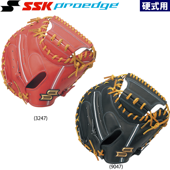 即日出荷 限定 SSK 野球 硬式用 キャッチャーミット 捕手用 proedge PEKM04421 ssk21ss 202101-new
