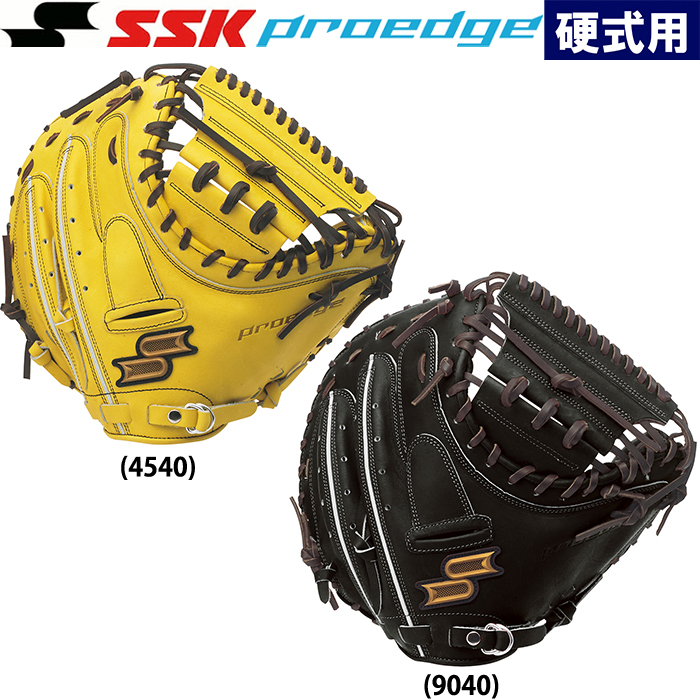 即日出荷 甲子園2022春 SSK proedge 野球用 硬式用 キャッチャーミット 