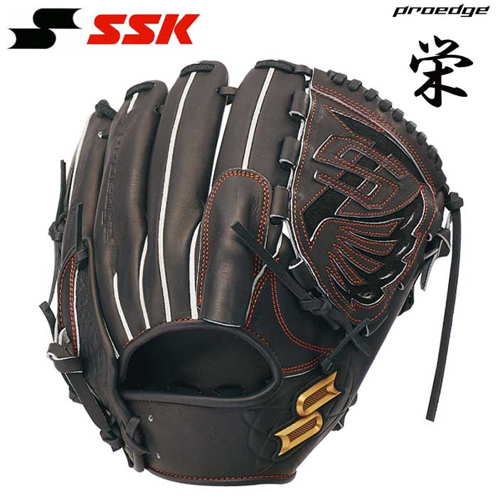 即日出荷 超限定 SSK proedge 野球用 硬式用 グラブ 投手用 -栄- エスエスケイ プロエッジ PEKY7156L ssk23fw
