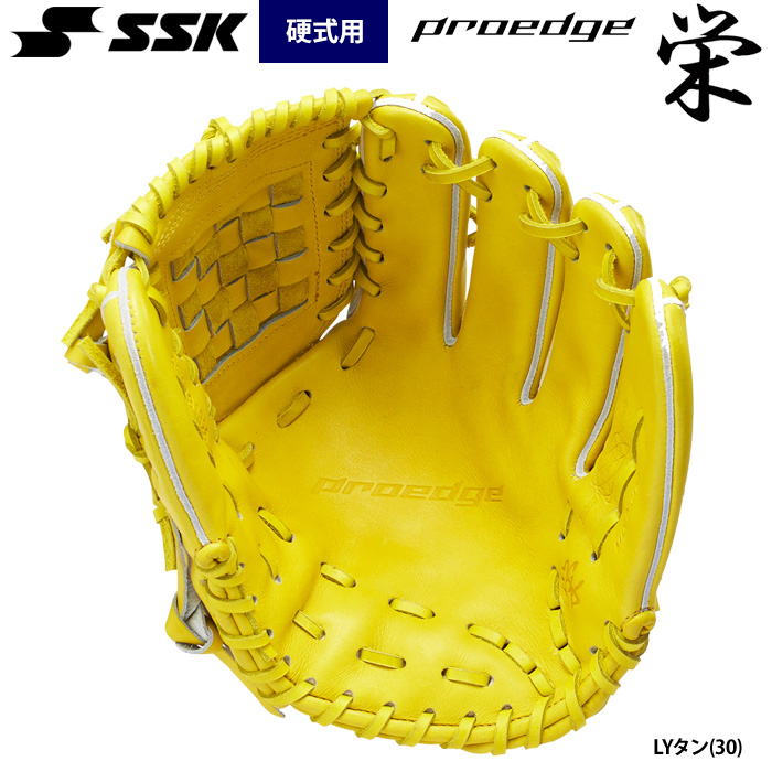即日出荷 SSK 野球 硬式 グラブ 栄 投手ピッチャー用 プロエッジ