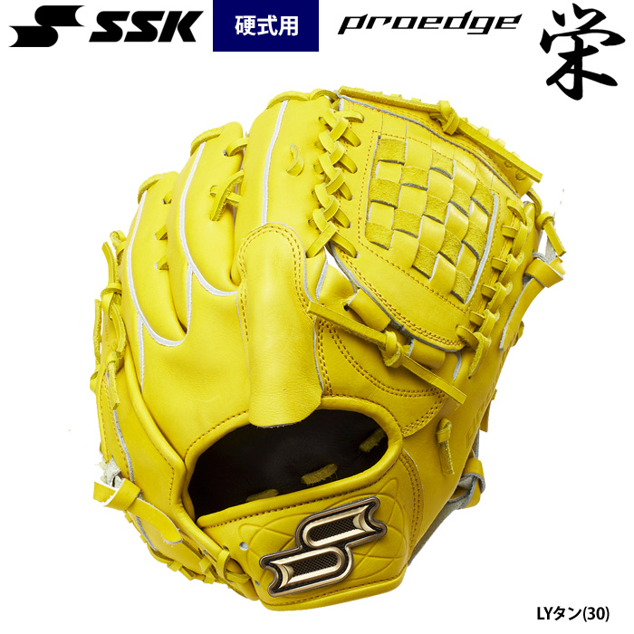 即日出荷 SSK 野球 硬式 グラブ 栄 投手ピッチャー用 プロエッジ