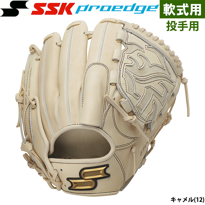 【限定品】SSK プロエッジ proedge エスエスケイ グローブ