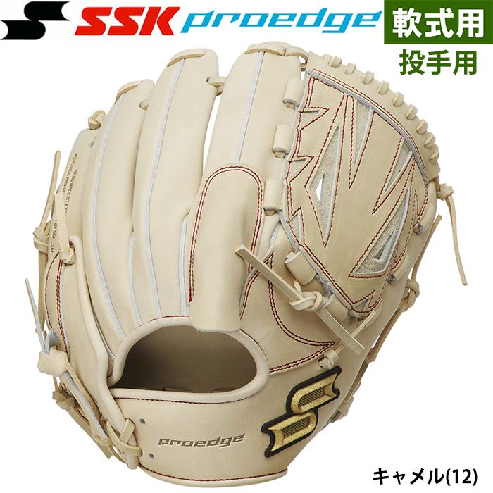 即日出荷 限定 SSK エスエスケイ 野球用 軟式グラブ 投手ピッチャー用 プロエッジ PEN71524 ssk24ss