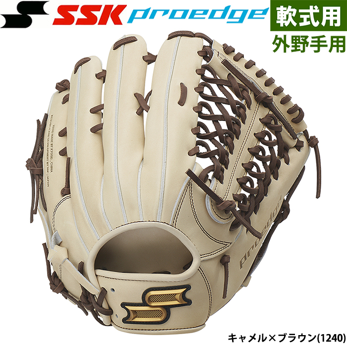 S S K  proedge ベイスボールグローブ