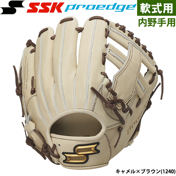 即日出荷 SSK エスエスケイ 野球用 一般軟式用 グラブ 内野手用 プロエッジ PEN84423F ssk23fw