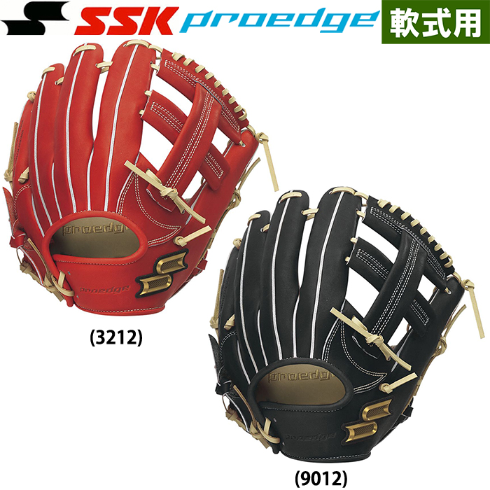 即日出荷 SSK 野球 軟式 グラブ 内野手用 proedge PEN8446S22F ssk22fw