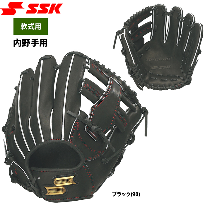 即日出荷 SSK エスエスケイ 野球用 一般軟式用 グラブ 内野手用 