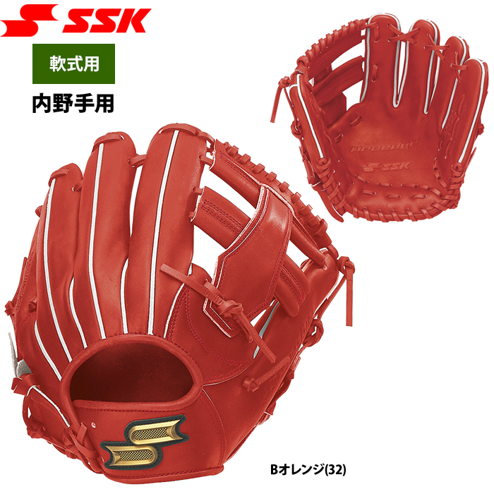 即日出荷 SSK エスエスケイ 野球用 一般軟式用 グラブ 内野手用