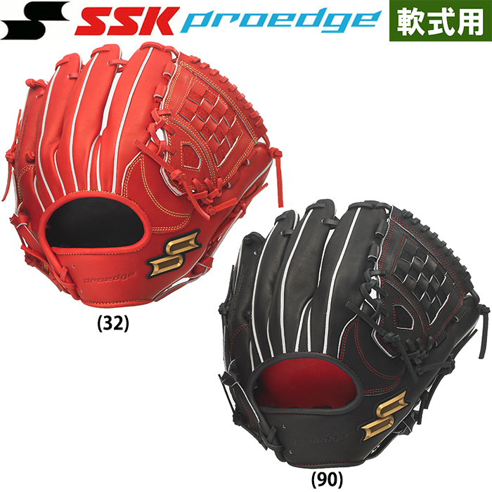 SSK（エスエスケイ）限定 軟式用グラブ プロエッジ オールラウンド用