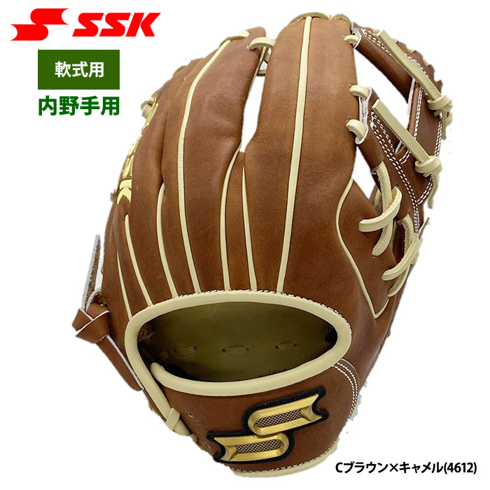 即日出荷 限定 SSK エスエスケイ 野球用 軟式グラブ プロエッジ 内野手用 PENC3455L22F ssk22fw