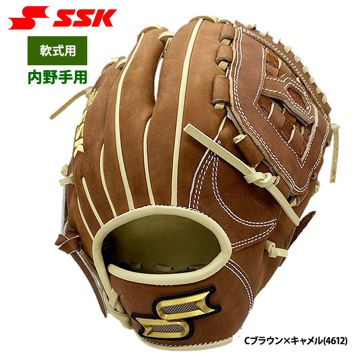 即日出荷 限定 SSK エスエスケイ 野球用 軟式グラブ プロエッジ 内野手用 PENC8445L22F ssk22fw