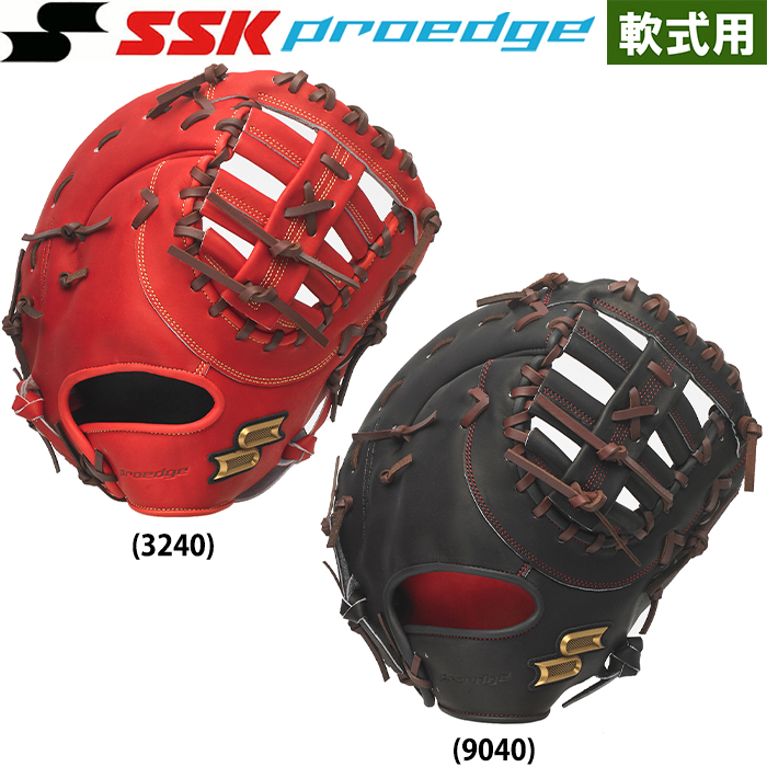 即日出荷 展示会限定 SSK エスエスケイ 野球用 一般軟式用 ファースト