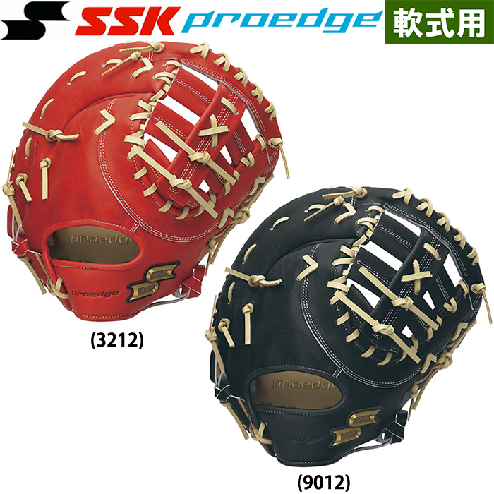 即日出荷 SSK 野球 軟式 ファーストミット 一塁手用 proedge ...