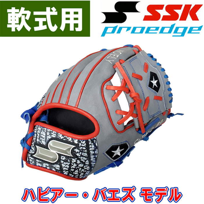 即日出荷 超限定 SSK アウトレット 野球 軟式用 グラブ J.バエズGGモデル プロエッジ PENJB9GG ssk21ss