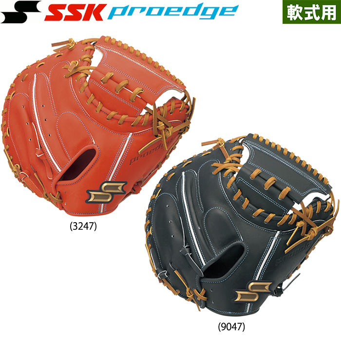 即日出荷 限定 SSK 野球 軟式用 キャッチャーミット 捕手用 T梅野選手型 proedge PENM04421 ssk21ss
