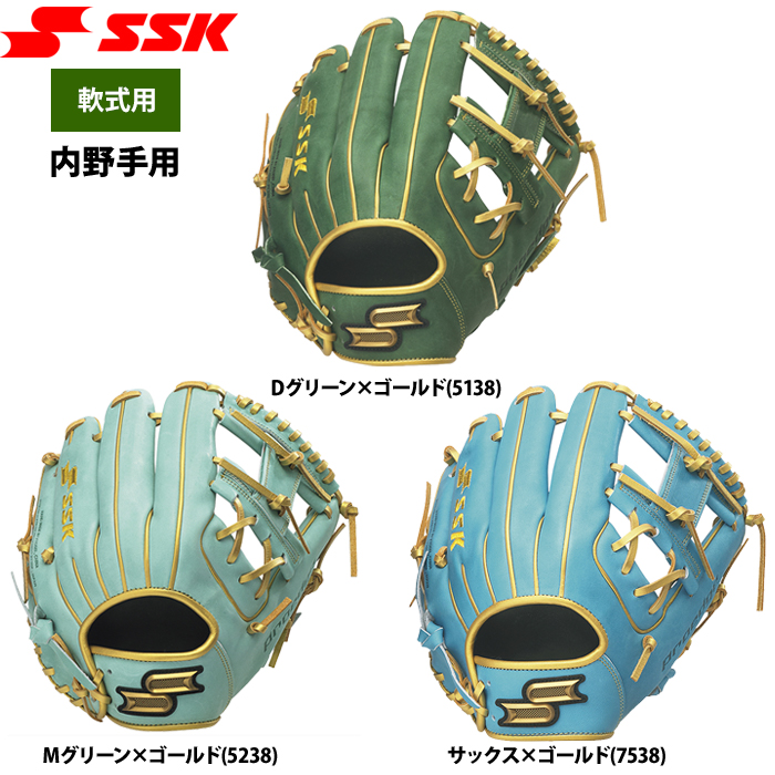 即日出荷 限定 SSK エスエスケイ 野球用 軟式グラブ プロエッジ 内野手用 PENSC123 ssk23ss