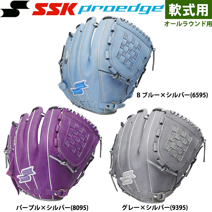 SSK | 野球用品専門店 ベースマン全国に野球用品をお届けする