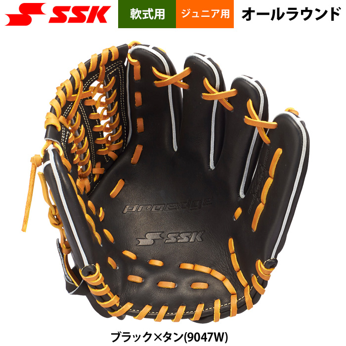 SSK SSK(エスエスケイ) 少年軟式プロエッジオールラウンド用 野球