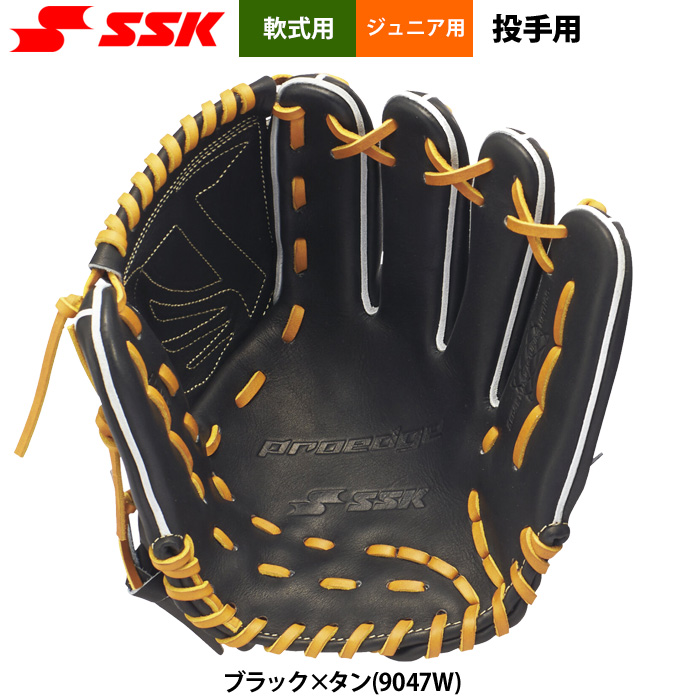即日出荷 SSK エスエスケイ 野球用 少年野球 ジュニア 軟式 グラブ