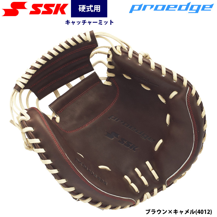 即日出荷 SSK 野球 硬式 キャッチャーミット 捕手用 小ぶり プロエッジ