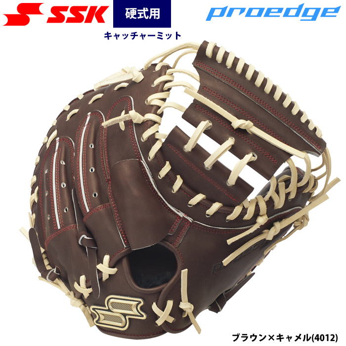 即日出荷 SSK 野球 硬式 キャッチャーミット 捕手用 小ぶり プロエッジ