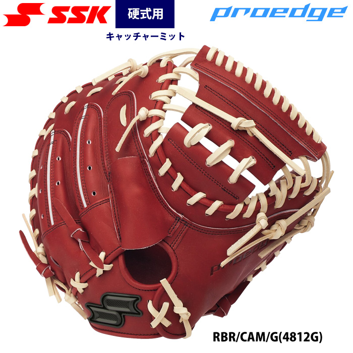 即日出荷 SSK 野球 硬式 キャッチャーミット 捕手用 プロエッジ