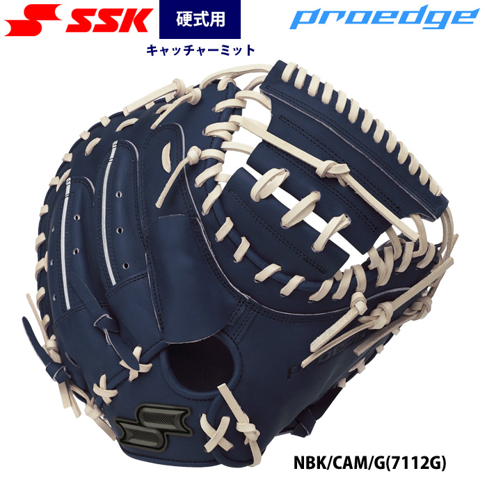即日出荷 SSK 野球 硬式 キャッチャーミット 捕手用 プロエッジ