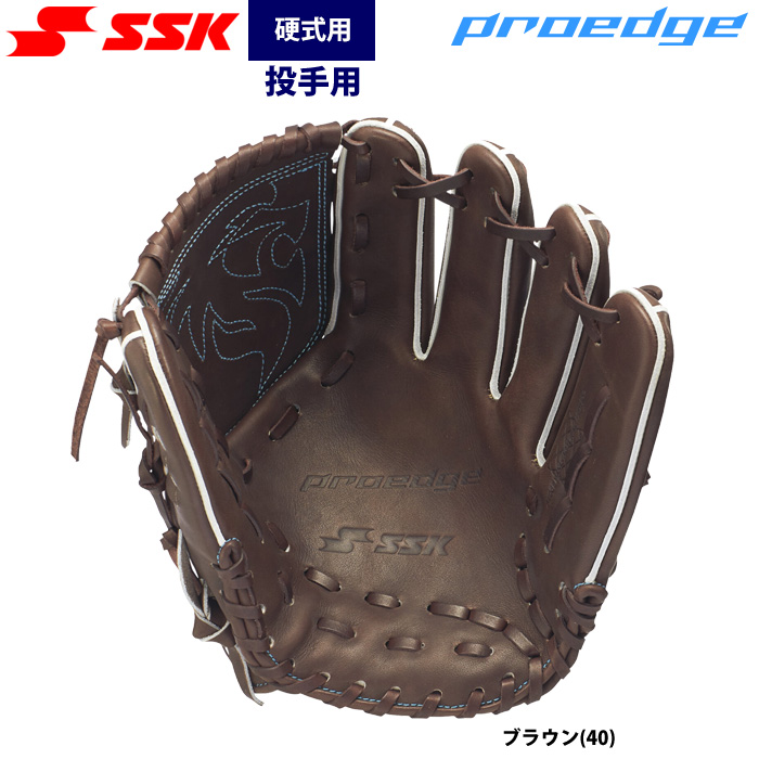 即日出荷 SSK 野球 硬式 グラブ 投手ピッチャー用 プロエッジ PKW71526