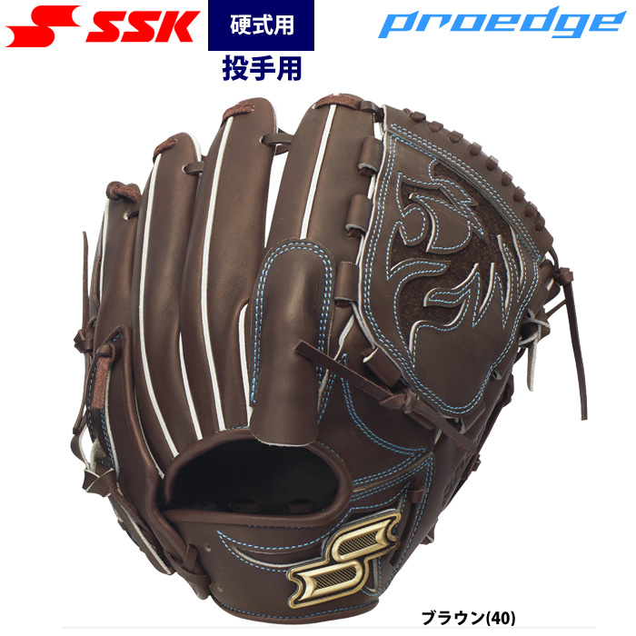 即日出荷 SSK 野球 硬式 グラブ 投手ピッチャー用 プロエッジ PKW71526