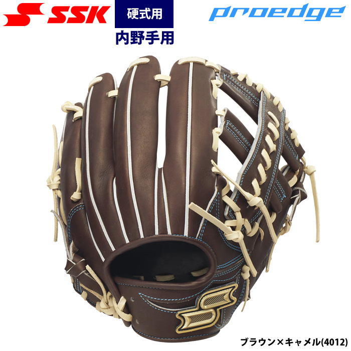 ベースマンオススメ！硬式内野手［セカンド・ショート・サード］用