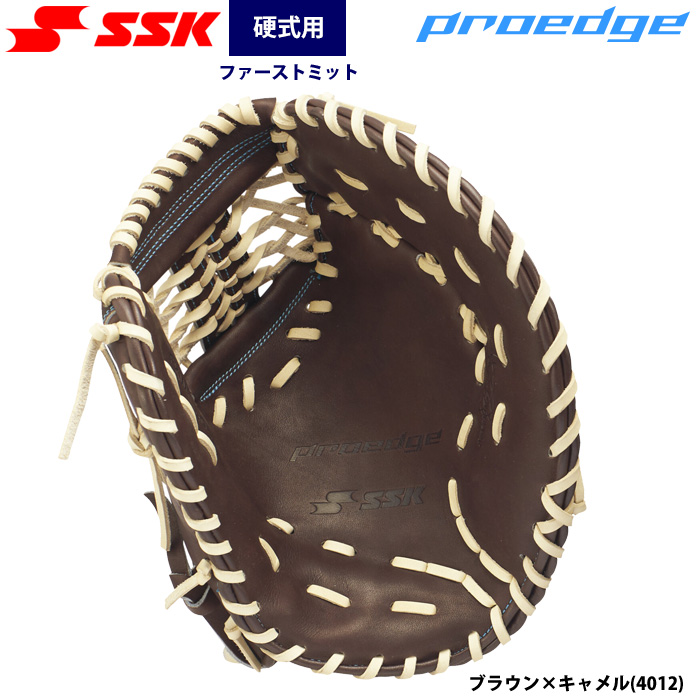 即日出荷 SSK 野球 硬式 ファーストミット 一塁手用 プロエッジ