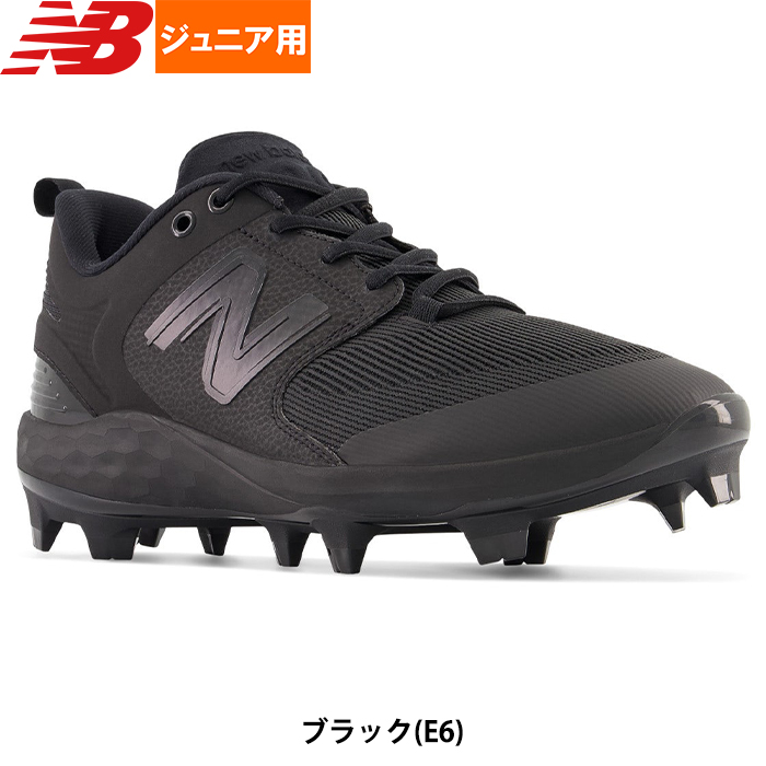 即日出荷 NB ニューバランス 少年野球用 ジュニア用 スパイク ポイント スタッドソール ブロックソール newbalance Fresh Foam TPU PL3000v6-HS-Jr nb23ss