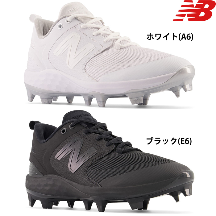 NB ニューバランス 野球用 スパイク 白スパ ポイント スタッドソール ブロックソール newbalance Fresh Foam TPU PL3000v6 nb23ss