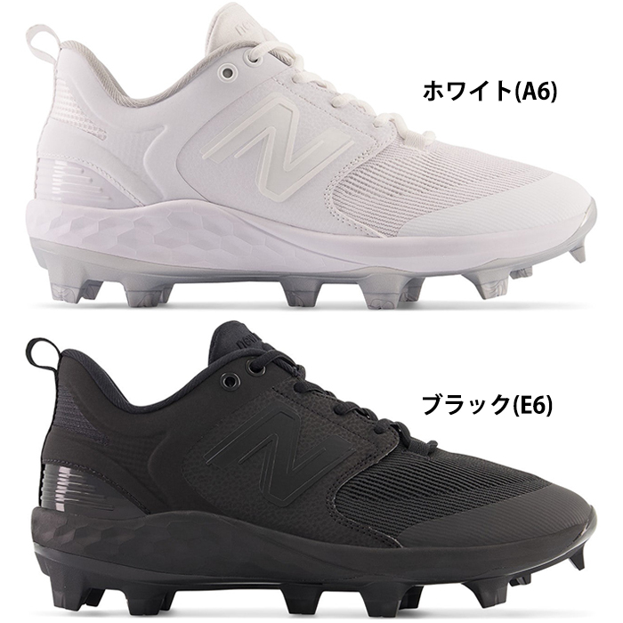 NB ニューバランス 野球用 スパイク 白スパ ポイント スタッドソール ...