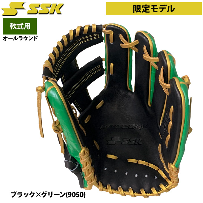 即日出荷 超限定 SSK エスエスケイ 野球 軟式用 グラブ 内野手