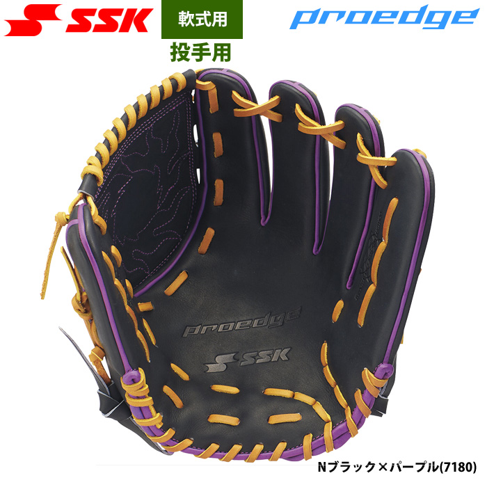 即日出荷 限定 SSK エスエスケイ 野球用 軟式グラブ 投手
