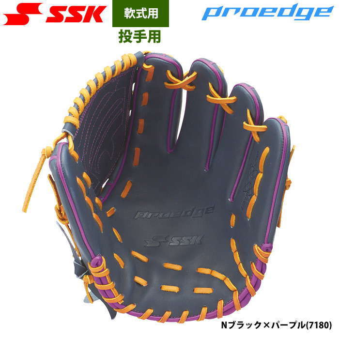 ★ピッチャー★ 即日出荷 限定 SSK エスエスケイ 野球用 軟式グラブ 投手